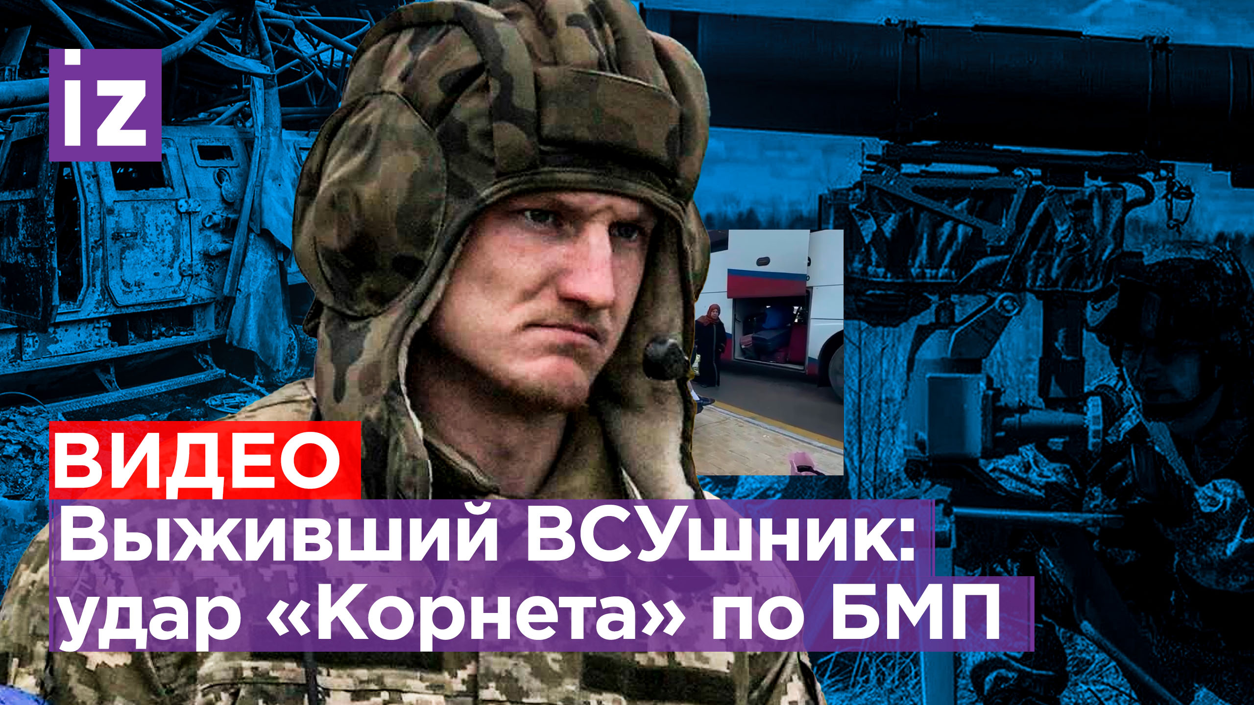 «Не доехали - поджарились!» Боевик ВСУ выжил один после мощного удара