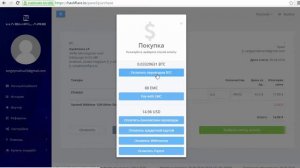 #HASH FLARE - облачный майнинг. Как работать? Какая доходность?