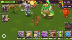 My Singing Monsters -  редкий брюшок