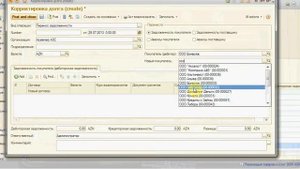 3  Погашение задолженности по 62 счету