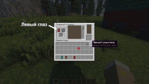 Как построить Нюхача в Minecraft 1.19 ! | Minecraft Sniffer