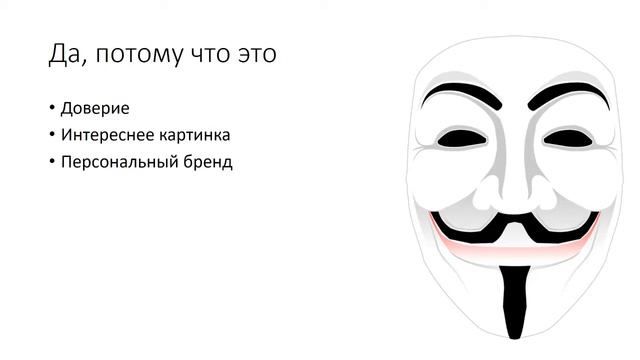 Стоит ли показывать своё лицо Снимать с вебкой или без Плюсы записи роликов с вебкой смотреть онлайн