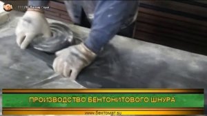 ГЕРНИТОВЫЙ ШНУР производство ШНУР ПОРИСТЫЙ ПРП 40 ГОСТ 19177-81