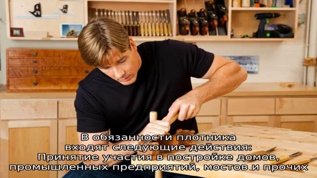 Чем интересна профессия мастера столярно-плотничных и паркетных работ