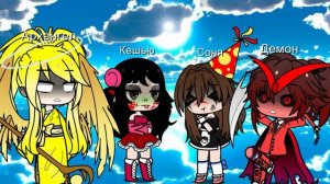 Клип " All my friends are toxic "