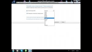 Спящий режим Электроэнергия. Отключение монитора.
