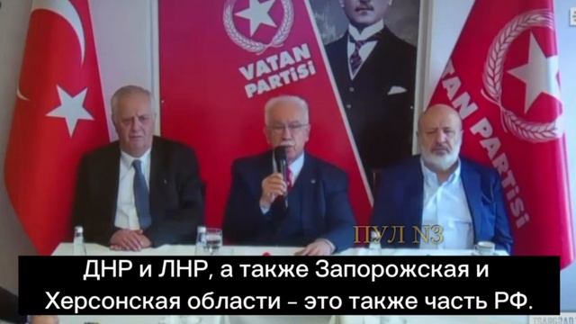 — кандидат в президенты Турции Догу Перинчек😡 смотреть онлайн