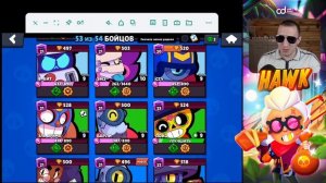 Сколько редких бойцов в бравл старс