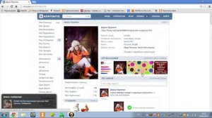 Как отправить сообщение в контакте... :***