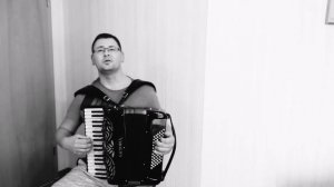 На побывку едет молодой моряк, версия аккордеон.