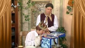 Сказки и Истории. Король и слуга. Мороженое