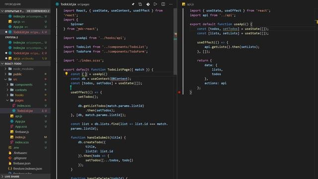 React Todo на React, Redux и Firebase #2 смотреть онлайн
