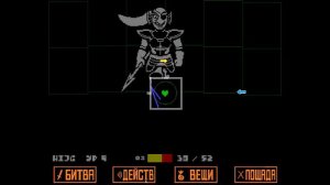 UNDERTALE прохождение Айдан