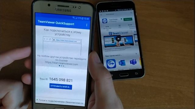 Управляйте телефоном планшетом или компьютером на расстоянии смотреть онлайн