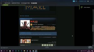 Витрина Любимое Руководство Steam // Оформление Профиля Стим!