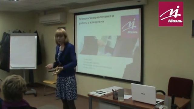 Эффективная организация дежурств и прием заявок в агентстве недвижимости. смотреть онлайн