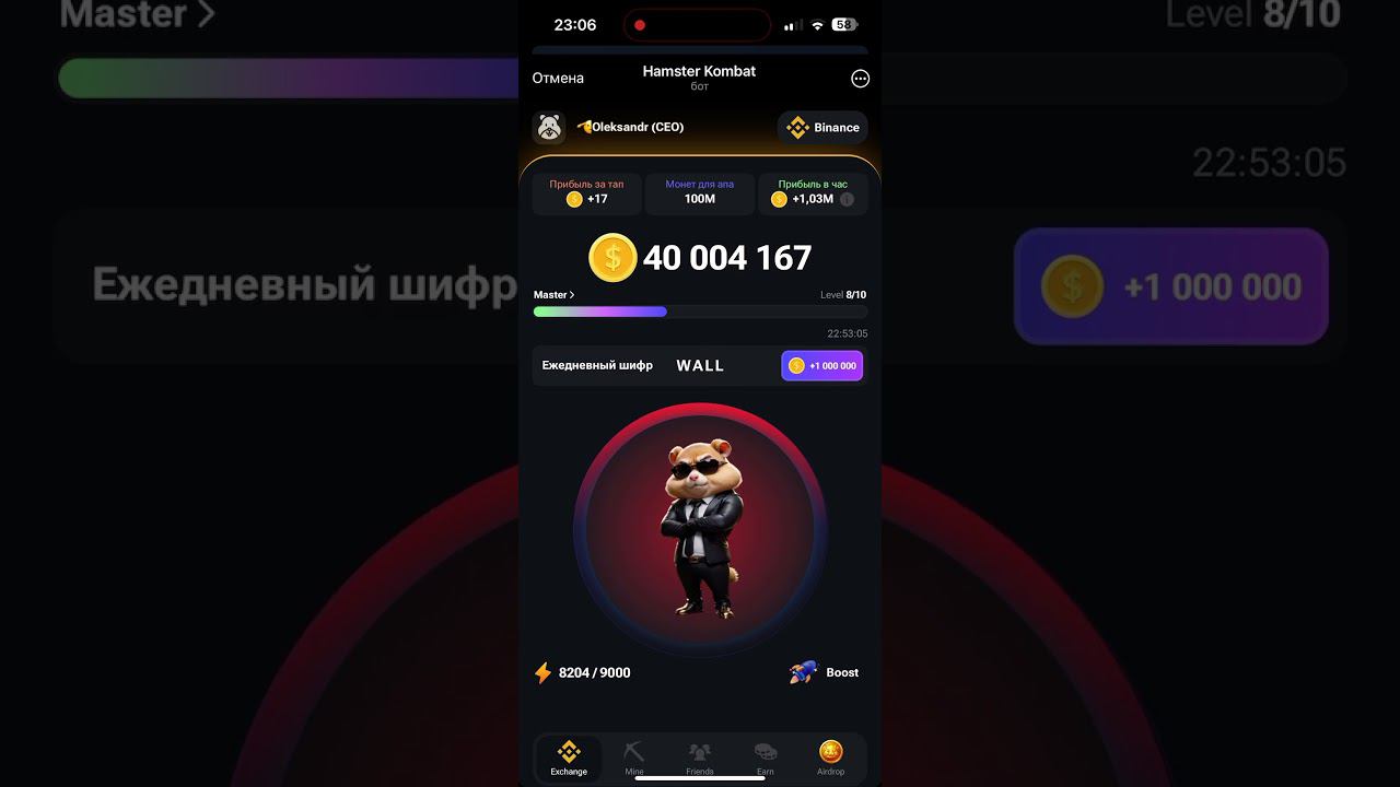 09.08.24 АЗБУКА МОРЗЕ HAMSTER COMBAT смотреть онлайн