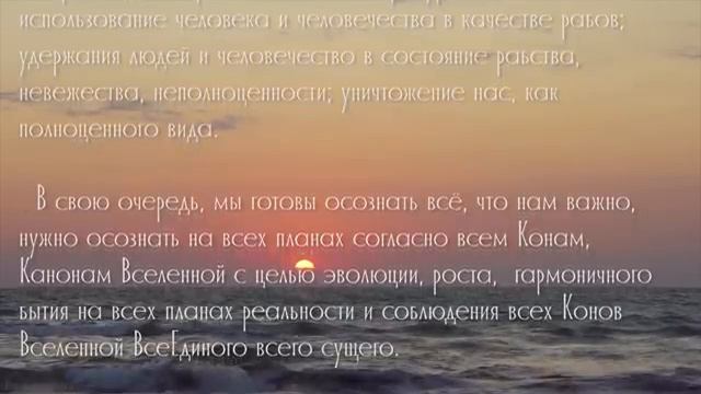 Волеизъявление здравого смысла и справедливости против этой вражеской демонической системы