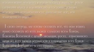 Волеизъявление здравого смысла и справедливости против этой вражеской демонической системы