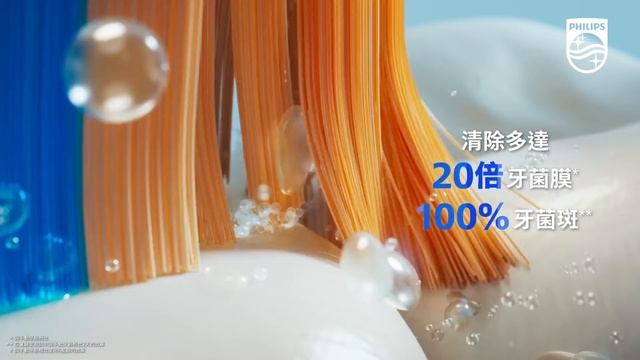 Phillips Sonicare AI牙刷 | 全新旗艦機王 | All-in-One多功能刷頭 смотреть онлайн