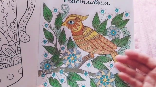 РАСКРАШЕНО ЗА МЕСЯЦ | марафон #50КНИГ_ЗА_ГОД | раскраски антистресс