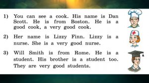 Rainbow English 3-1, Unit 2 Step 4, Английский язык 3 класс ч.1, Афанасьева