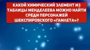 Тест на проверку кругозора! Если со всем справитесь, то у вас отличный склад ума