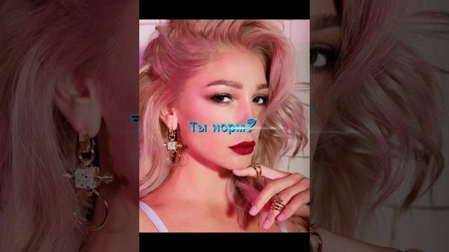 рыбы ♓