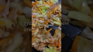 Бурый рис?с овощами?грибами?с куриными сердечками?#вкусно#бурыйрис#куриныесердечки