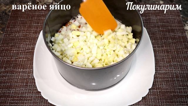 От этого салата МУЖЧИНЫ будут В ВОСТОРГЕ! Сытный и очень вкусный закусочный торт "Мужской каприз" смотреть онлайн