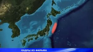 Земная кора