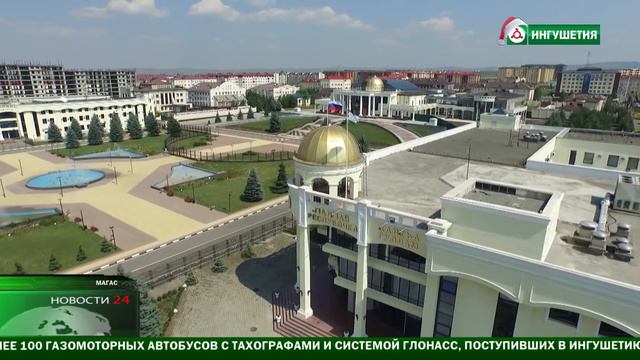 Наша столица - Магас в числе 10 лучших городов России смотреть онлайн