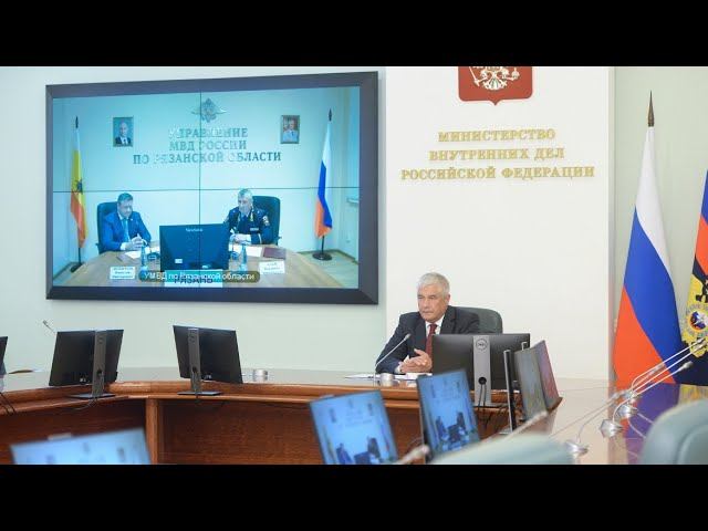 Владимир Колокольцев представил нового начальника УМВД России по Рязанской области