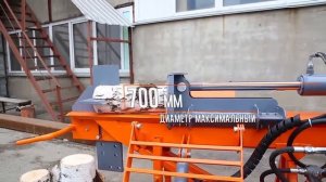 Дровокол Медведь гидравлический на электрическом двигателе 15 тонн