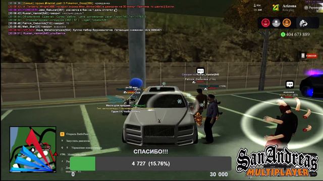 Стрим САМАЯ БОЛЬШАЯ СЕМЬЯ "HAMLET" на PAYSON  на ARIZONA RP SAMP смотреть онлайн