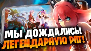 ?Новые игры на Андроид iOS: ММОРПГ года Tower of Fantasy! Мобильный Frostpunk, ХИТ с ПК