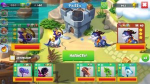 Стрим 70 000 Легенды Дракономании l Dragon Mania Legends