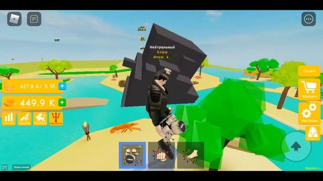 игра в lifting Simulatorй