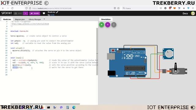 Web Эмулятор работы Arduino, знакомство с меню и функционалом. Быстрое обучение программированию.