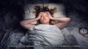 Почему снятся хорошие сны и кошмары? Что сделать, чтобы не сбылся сон: обряды, ритуалы, заговоры. .