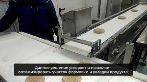 Шаттл конвейер