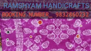 Batik Marble Print  Bedsheet With Pillow | Ramshyam Handicrafts | Santiniketan