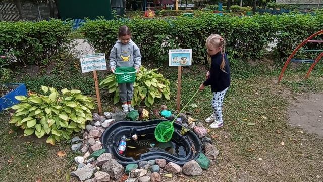 "Эколята-молодые защитники природы" смотреть онлайн