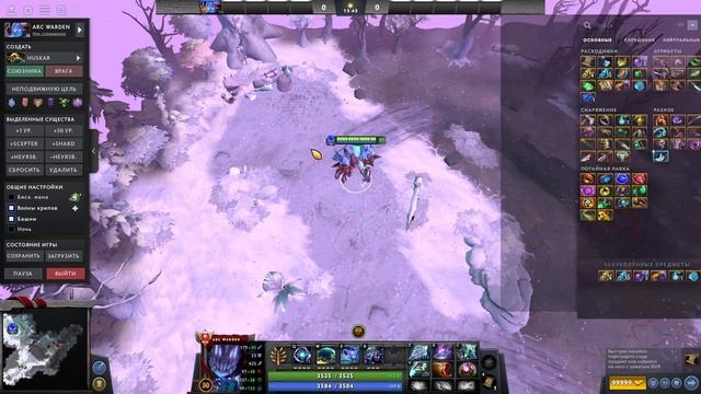 ГАЙД НА АРКА ОТ ЧЕМПИОНА / 7.32d смотреть онлайн