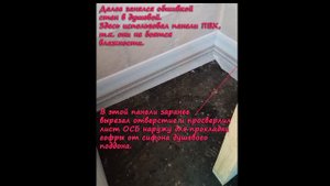 Душ на даче. Внутренняя отделка. Как построить дачный душ своими руками. Water shower in garden