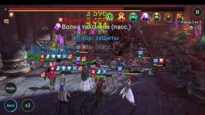 Черная вдова 90 Этаж Сложная Башня | Raid Shadow Legends