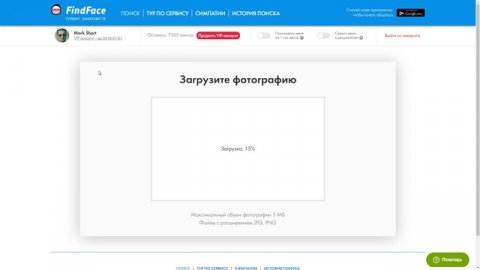 Идентификация СНИЛС-мошенника с помощью FindFace