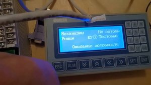 Ремонт Овен ПЛК110 220 32 K L заводской брак потеря связи по RS232.mp4