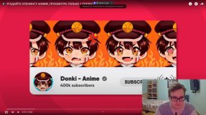 Реакция на Угадай старшего персонажа аниме 👴 и УГАДАЙТЕ ОПЕНИНГУ АНИМЕ, ПРОСМОТРА ТОЛЬКО 1 СЕКУНДУ