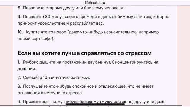КАК СТАТЬ ЛУЧШЕЙ ВЕРСИЕЙ СЕБЯ / измени свою жизнь / Советы для  достижения Целей